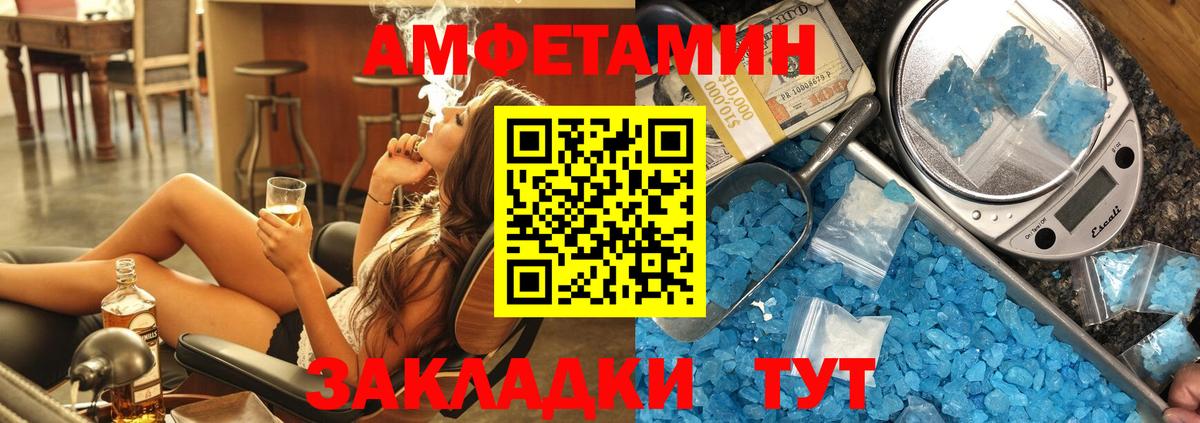 Amphetamine  Вход с VPN  Нарткала  Амфетамин  АМФ Premium 