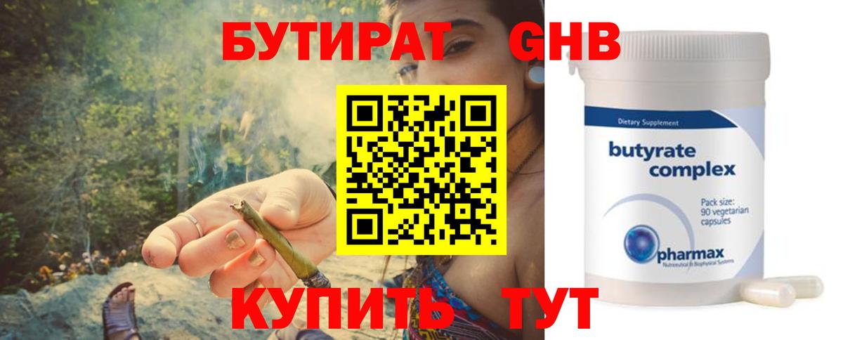 Псилоцибиновые грибы Нарткала