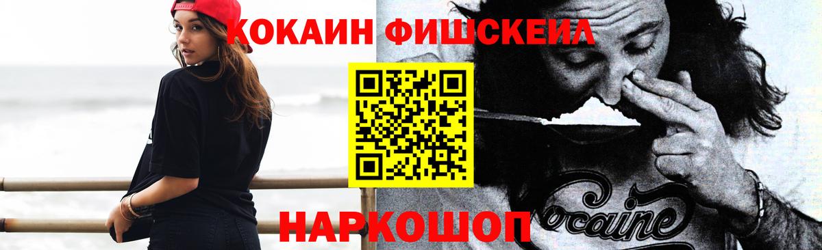 Кокаин Перу Нарткала