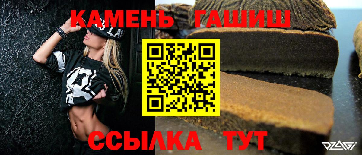 ГАШИШ Ice-O-Lator Нарткала