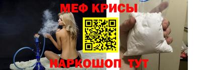 таблы Гусиноозёрск