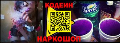 таблы Гусиноозёрск