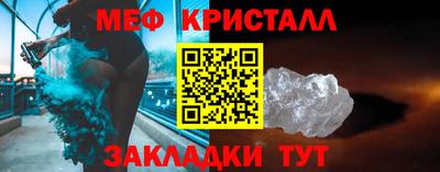 таблы Гусиноозёрск