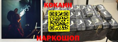 кокаин колумбия Кудрово