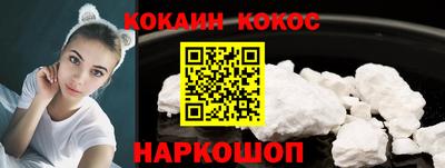 таблы Гусиноозёрск