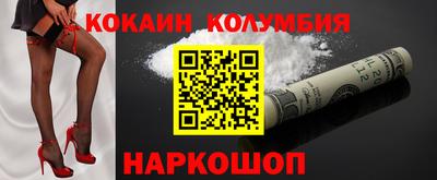 кокаин VHQ Гусь-Хрустальный