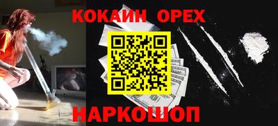 таблы Гусиноозёрск