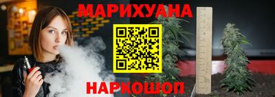 таблы Гусиноозёрск