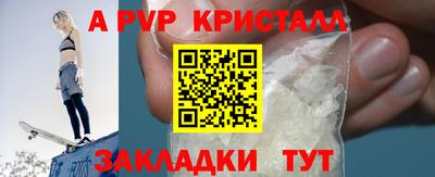 таблы Гусиноозёрск