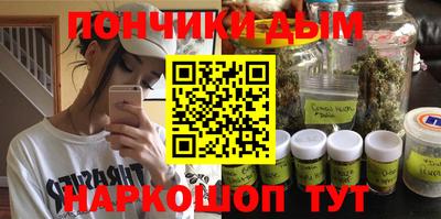таблы Гусиноозёрск