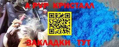 кокаин VHQ Гусь-Хрустальный