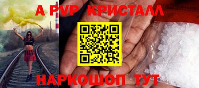 таблы Гусиноозёрск