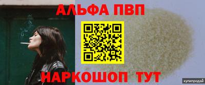 кокаин VHQ Гусь-Хрустальный