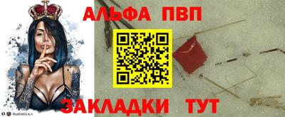 таблы Гусиноозёрск