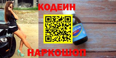 кокаин VHQ Гусь-Хрустальный
