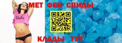 таблы Гусиноозёрск
