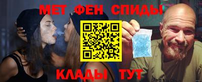 таблы Гусиноозёрск