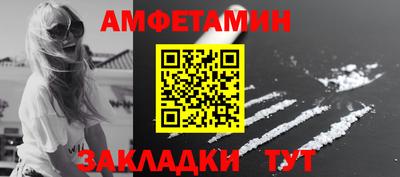кокаин VHQ Гусь-Хрустальный