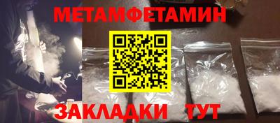 таблы Гусиноозёрск