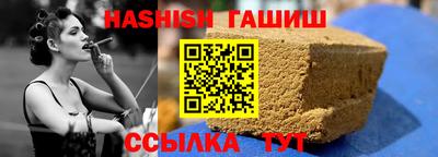 таблы Гусиноозёрск