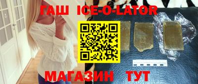 таблы Гусиноозёрск