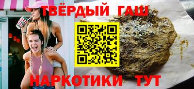 таблы Гусиноозёрск
