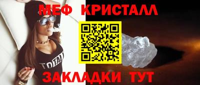 таблы Гусиноозёрск