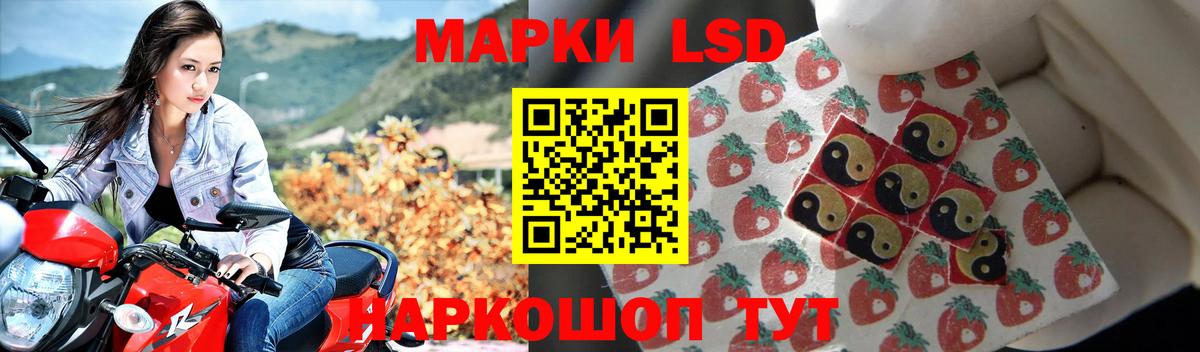 Нарткала  ЛСД экстази  Вход с VPN  LSD-25 экстази ecstasy 