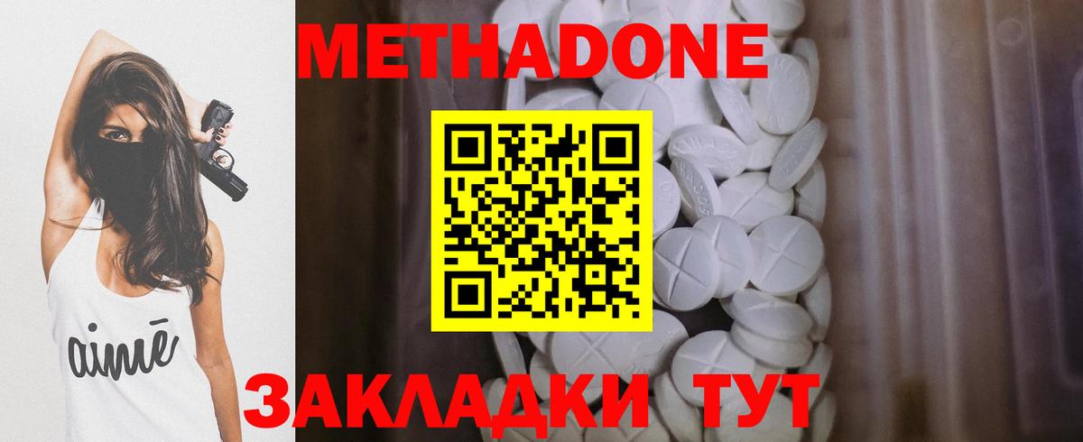 МЕТАДОН мёд  блэк спрут ССЫЛКА  Вход с VPN  Нарткала  МЕТАДОН белоснежный 
