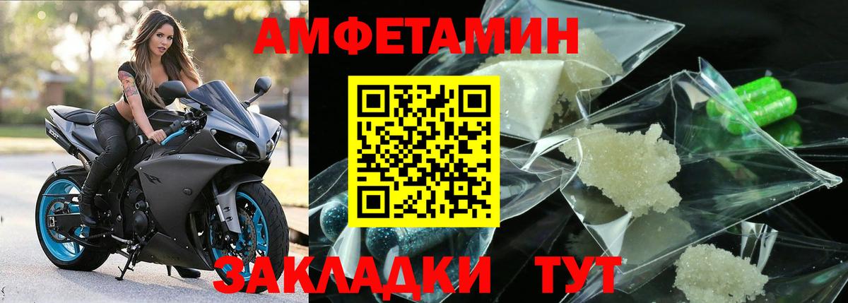 МЕТАМФЕТАМИН витя Нарткала