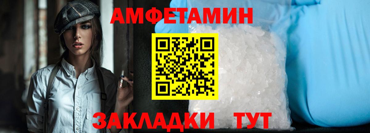 МЕТАМФЕТАМИН пудра  МЕТАМФЕТАМИН пудра  Вход с VPN  Нарткала 